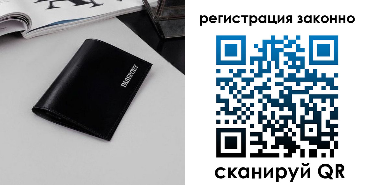 регистрация в Кирово-Чепецке