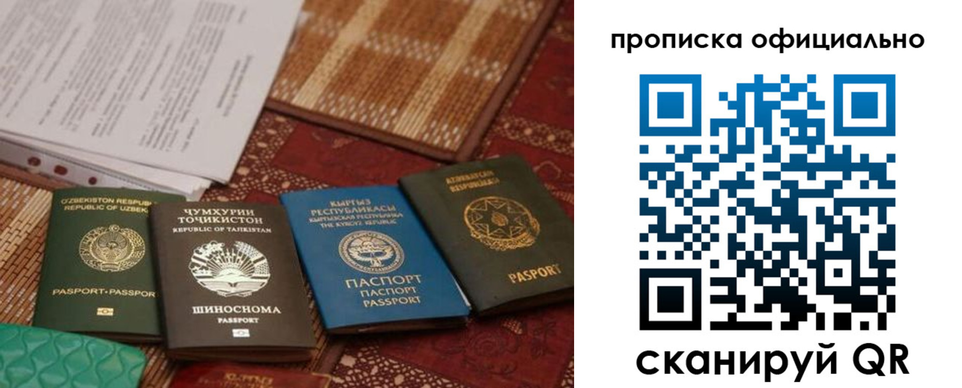 прописка регистрация в Кирово-Чепецке
