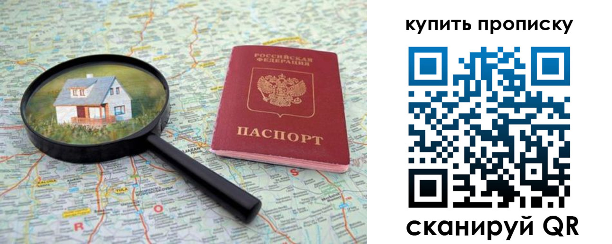 прописка ребенка в Кирово-Чепецке