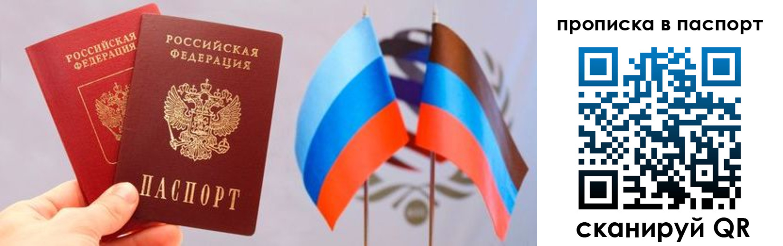 прописка для военкомата в Кирово-Чепецке
