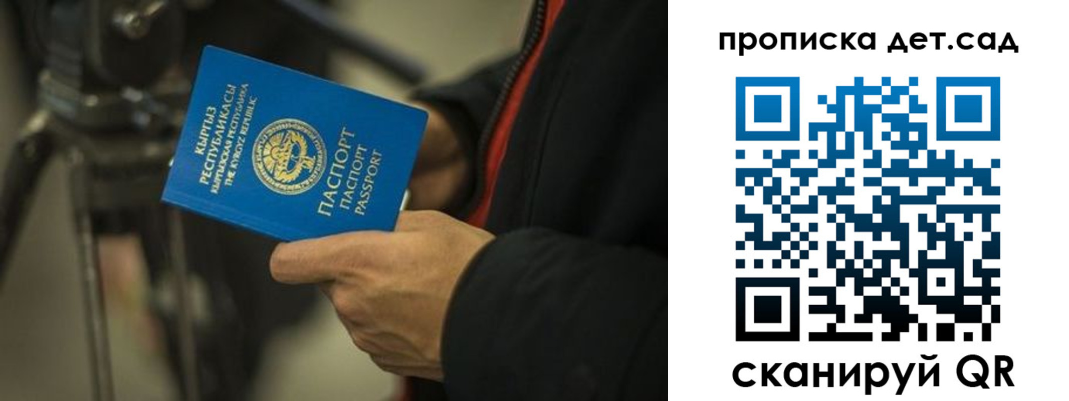 прописка поиск в Кирово-Чепецке