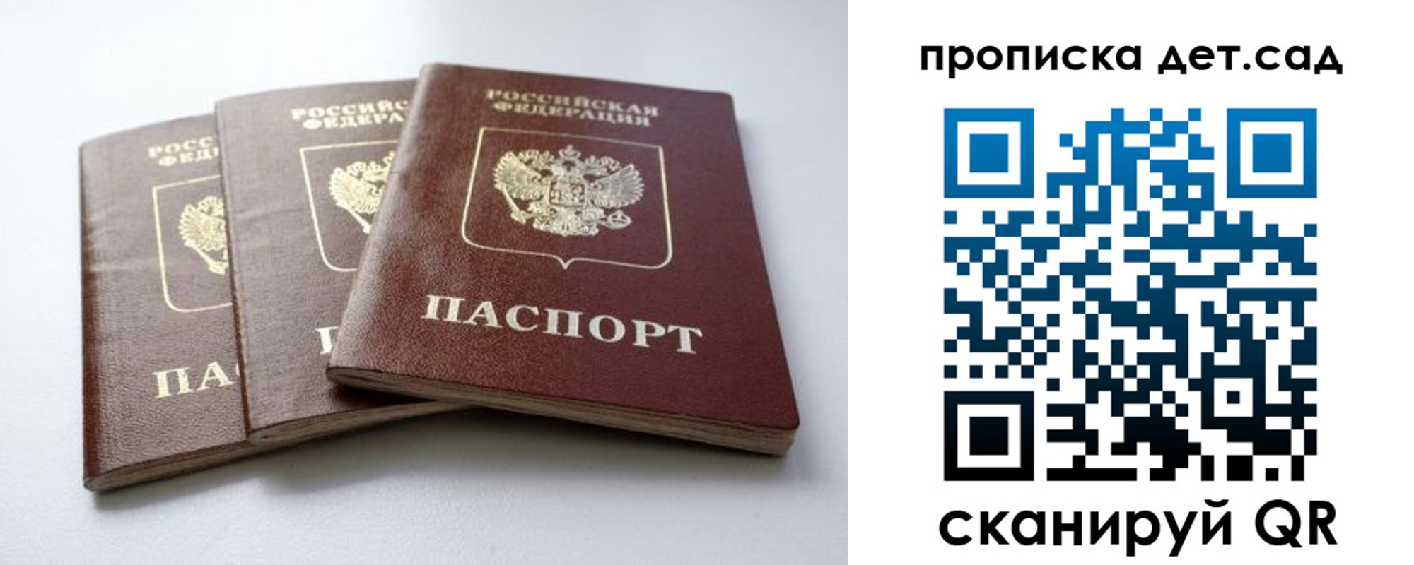 где прописаться в Кирово-Чепецке