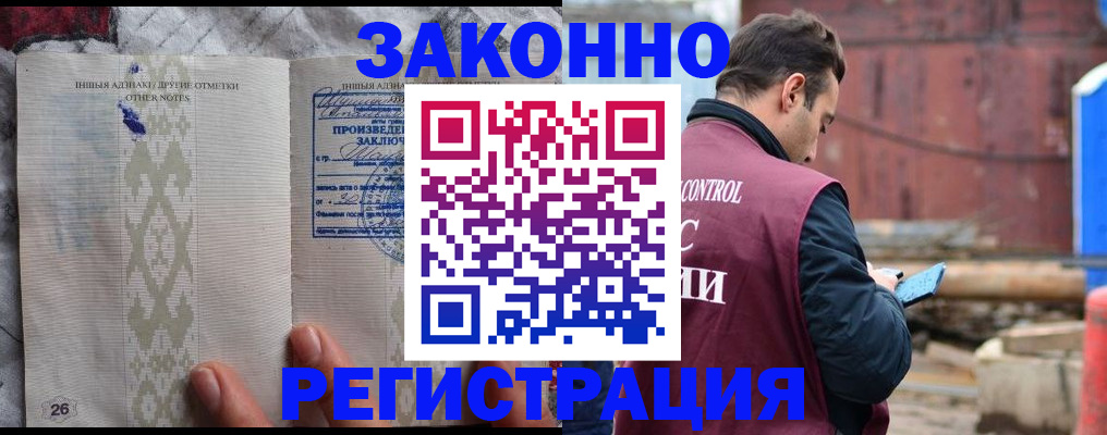 прописка для кредита в Кирово-Чепецке